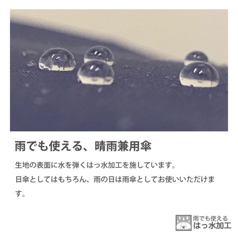 クッカヒッポ　子供用晴雨兼用折りたたみ傘　50ｃｍ　UVカット・遮光・遮熱　サックス×ネイビー