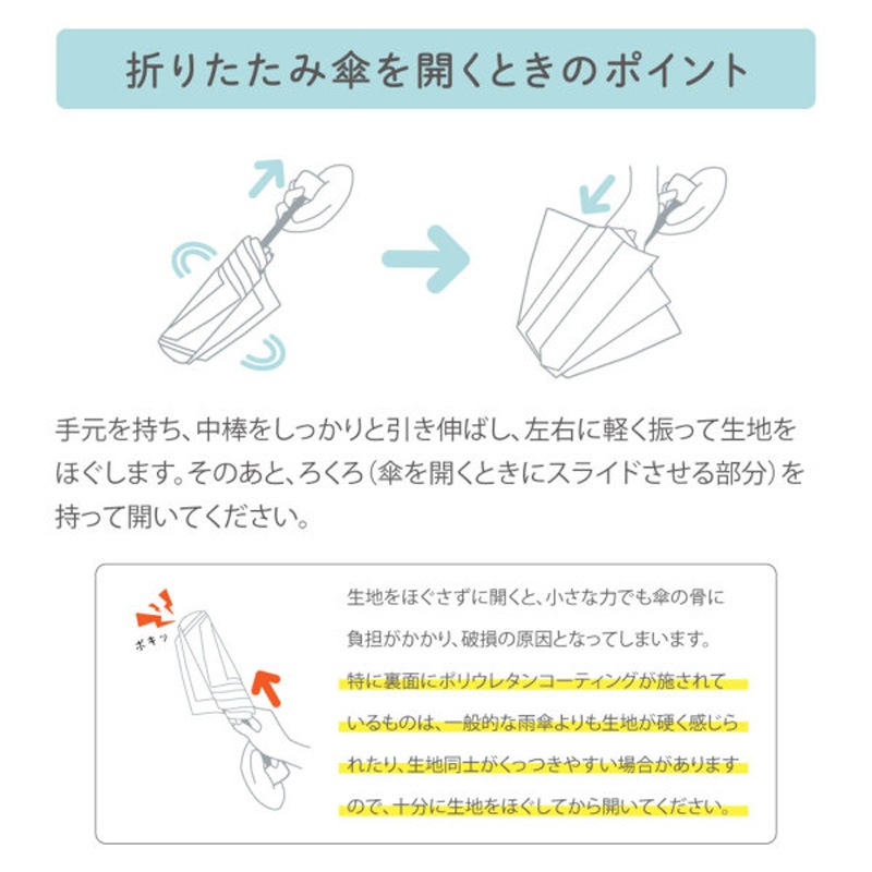 クッカヒッポ　子供用晴雨兼用折りたたみ傘　50ｃｍ　UVカット・遮光・遮熱　サックス×ネイビー