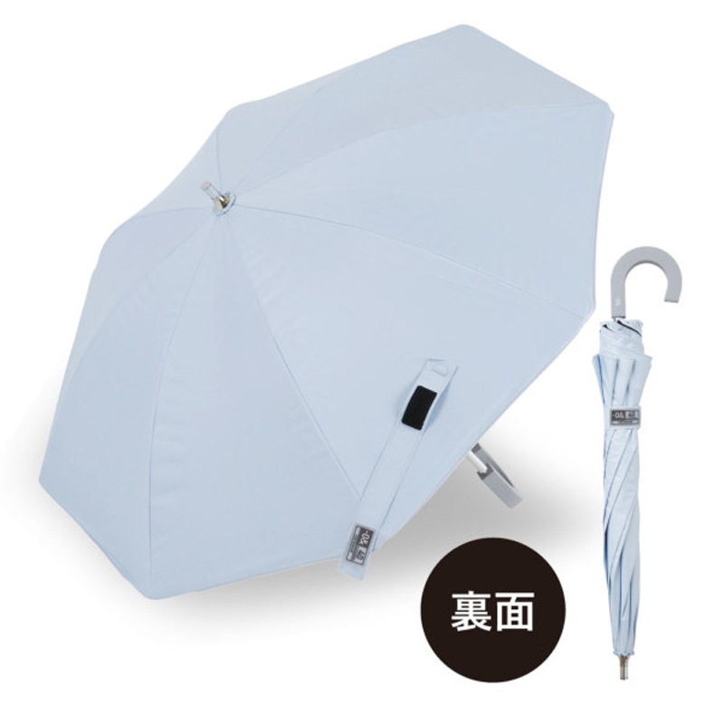 ゼロアンド　ワンマイル40㎝　晴雨兼用日傘　レイクブルー　遮光・遮熱