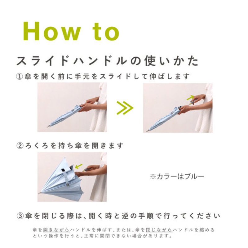 ゼロアンド　ワンマイル40㎝　晴雨兼用日傘　レイクブルー　遮光・遮熱
