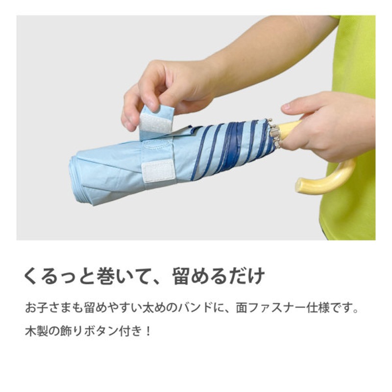クッカヒッポ　子供用晴雨兼用折りたたみ傘　50ｃｍ　UVカット・遮光・遮熱　ミント×パープル
