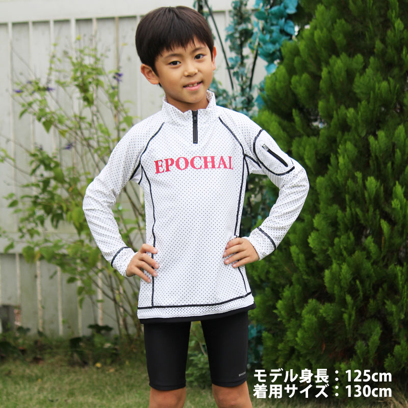 ラッシュガードUVTシャツ エポカル