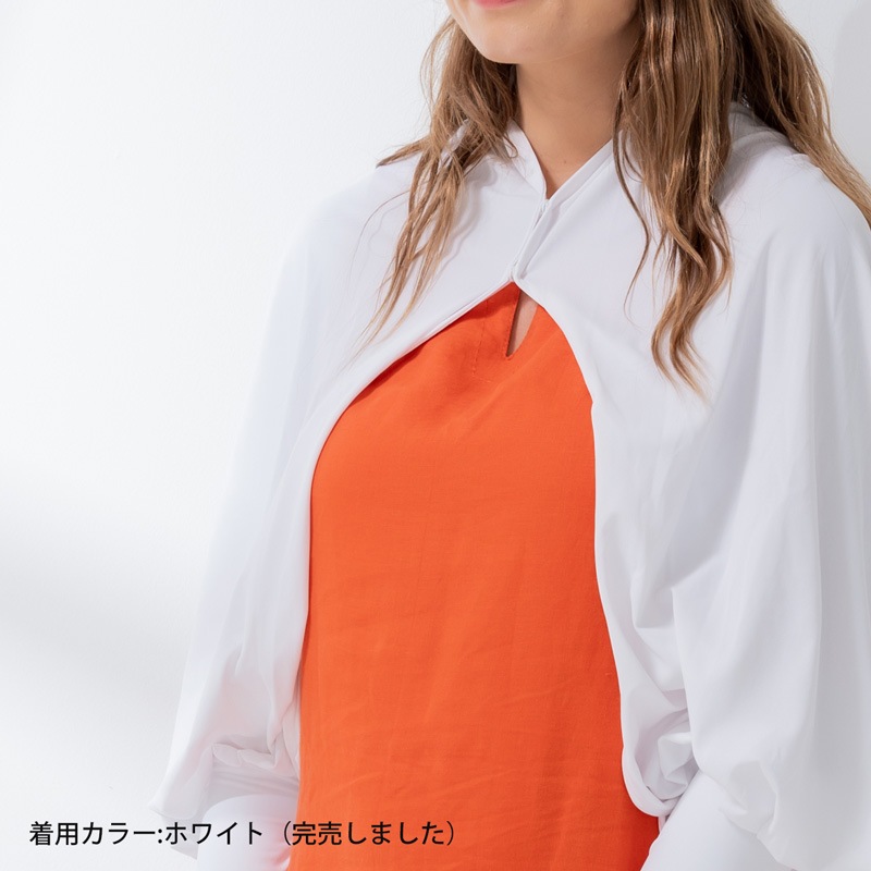 UVカットビショップストール　ネイビー　エポカル　紫外線対策