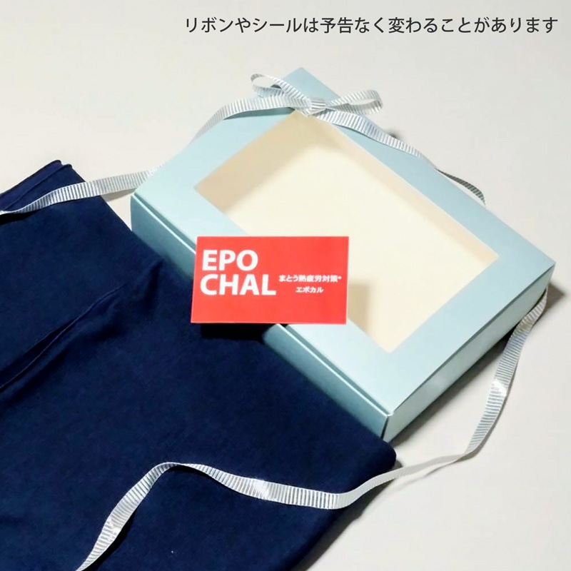 ギフトボックス　ブルー