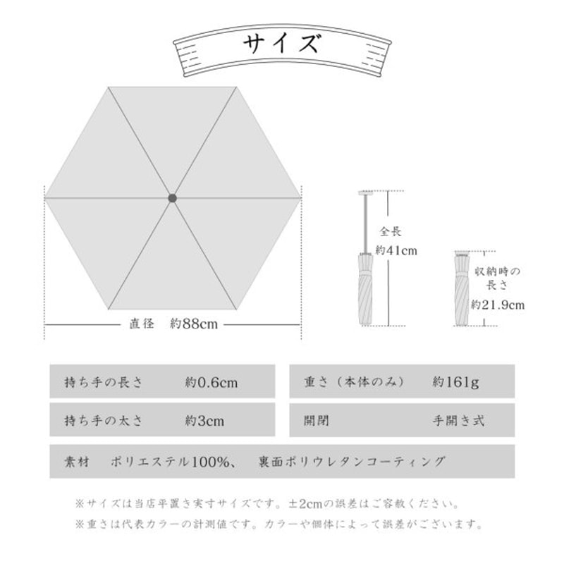 スリム折りたたみ傘 たんぽぽ(黄檗色/きはだいろ) 50cm 遮熱・遮光