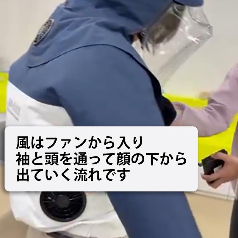 【前開きタイプ】光線過敏症の方のための完全遮蔽ウェア ファン付きUV防護服