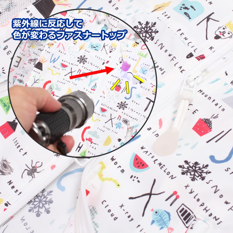 【子供用】　サンブロックＵＶメッシュパーカー　アルファベット　紫外線対策　