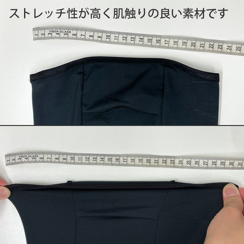 【敏感肌の賢いUVケア】　ハイネックロングスリーブストレッチシャツ　子供サイズ　日焼け対策