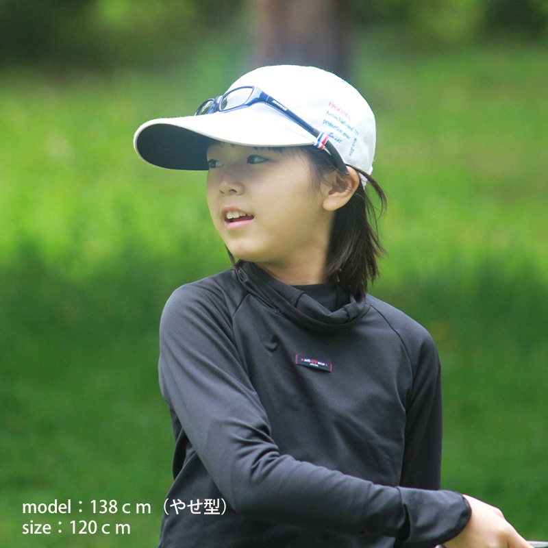 【敏感肌の賢いUVケア】　ハイネックロングスリーブストレッチシャツ　子供サイズ　日焼け対策