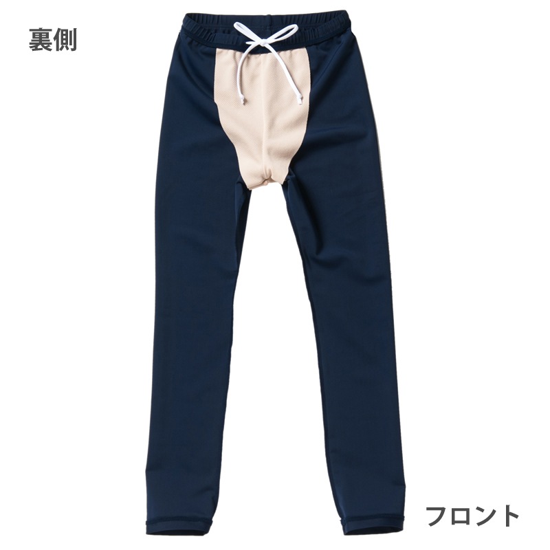 お品切れ　ＵＶカットスイムパンツ　ロング　ネイビー　子供用　【日本学校保健会推薦用品】
