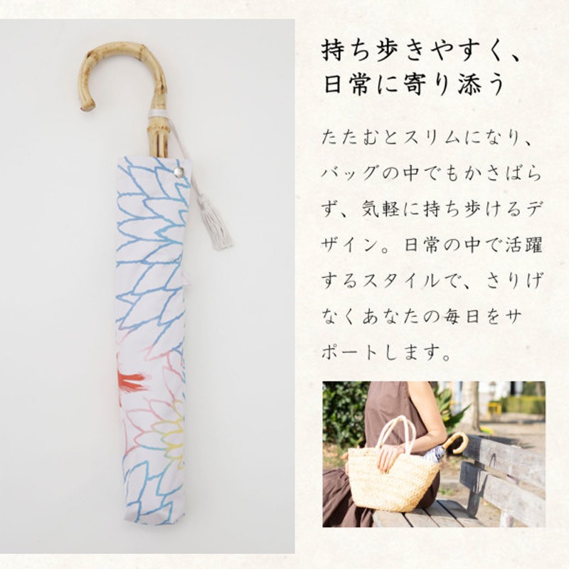 晴雨兼用2段ミニ折り畳み傘 金魚(金赤/きんあか)50cm 遮熱・遮光