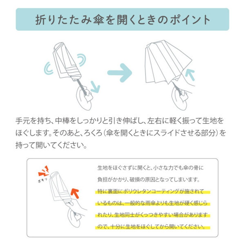 晴雨兼用2段ミニ折り畳み傘 金魚(金赤/きんあか)50cm 遮熱・遮光