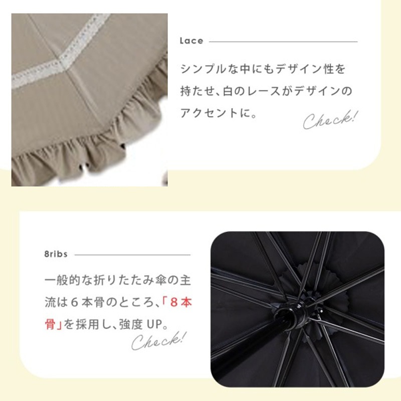 晴雨兼用2段ミニ折りたたみ日傘　センテリオ　50ｃｍ　遮熱・遮光　ベージュ