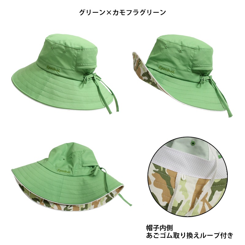 風に飛ばないUVカット帽子　コード入りホールハット　UVカットつば広帽子