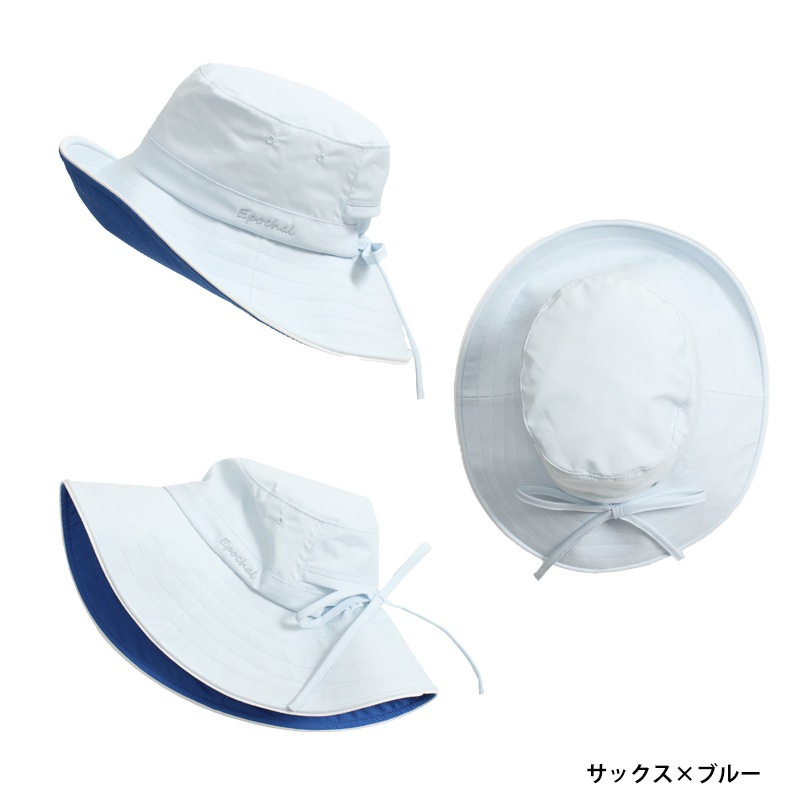 風に飛ばないUVカット帽子　コード入りホールハット　UVカットつば広帽子