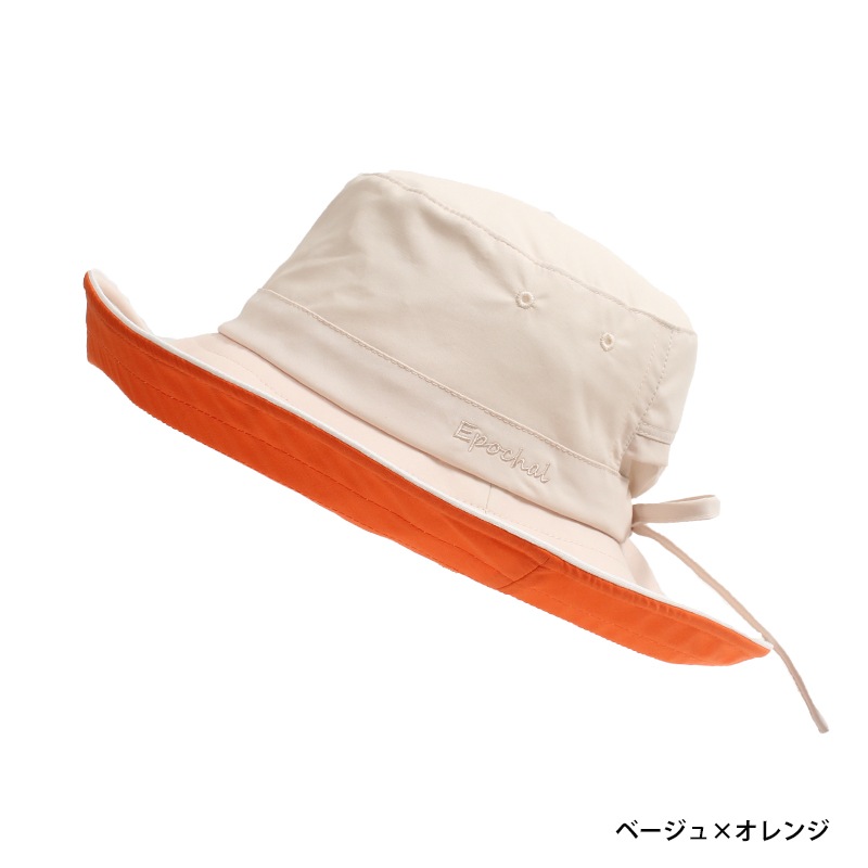 風に飛ばないUVカット帽子　コード入りホールハット　UVカットつば広帽子