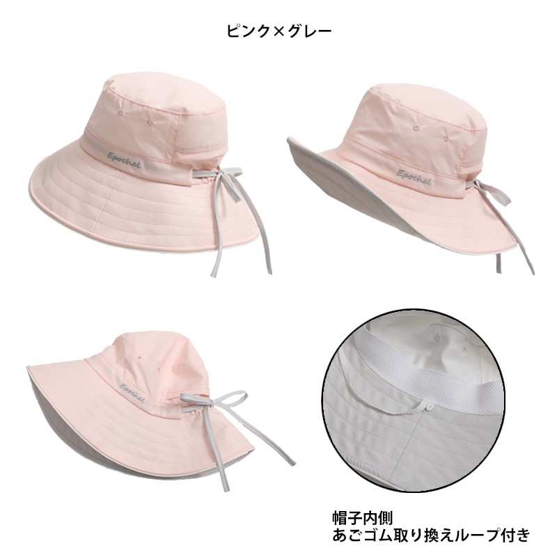 風に飛ばないUVカット帽子　コード入りホールハット　UVカットつば広帽子