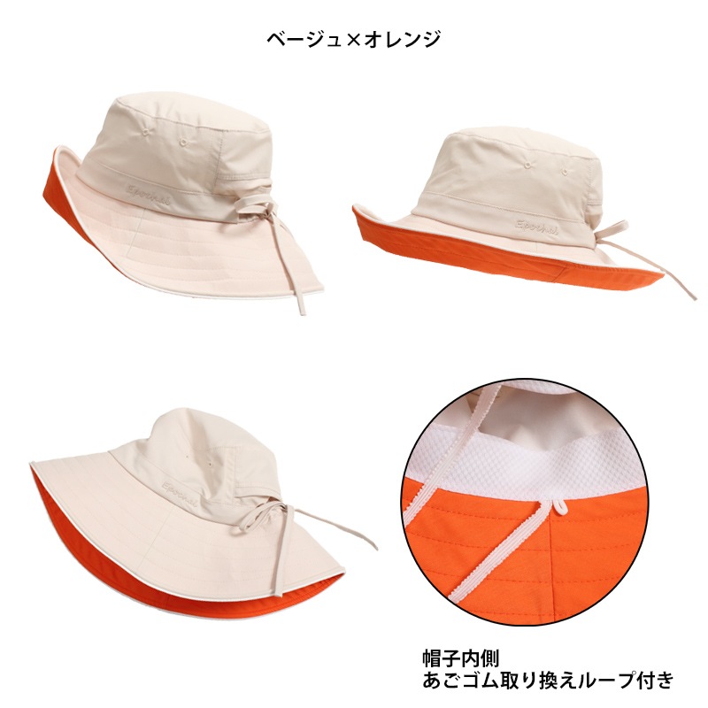 風に飛ばないUVカット帽子　コード入りホールハット　UVカットつば広帽子