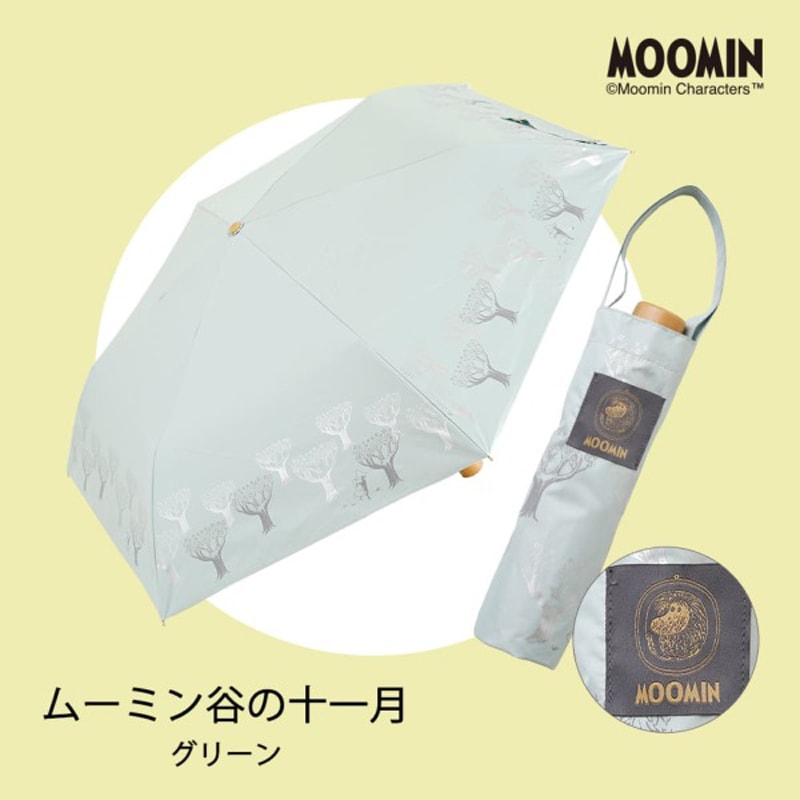 ムーミン晴雨兼用/折畳傘　ムーミン谷の十一月/グリーン　50ｃｍ　遮熱・遮光　