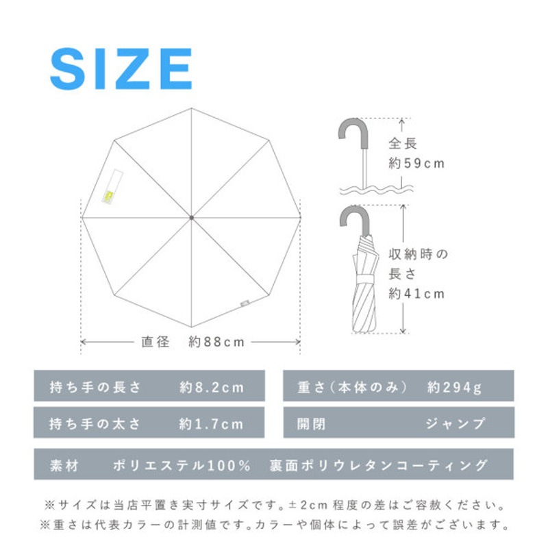 放射冷却技術を駆使した革新的な折畳日傘　ラディクール／ベージュ　遮熱・遮光・UVカット　50ｃｍ