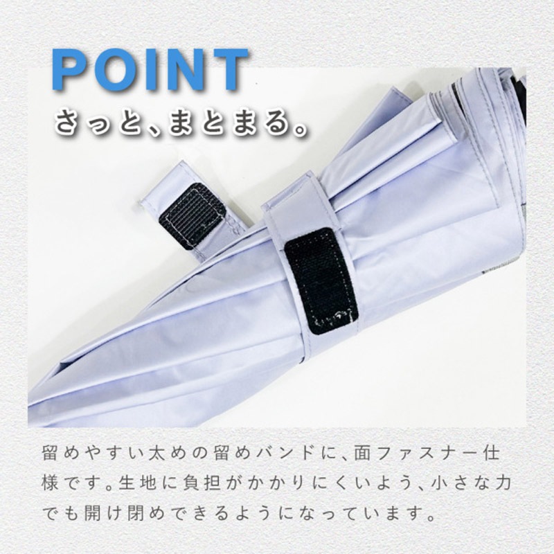 放射冷却技術を駆使した革新的な折畳日傘　ラディクール／ベージュ　遮熱・遮光・UVカット　50ｃｍ