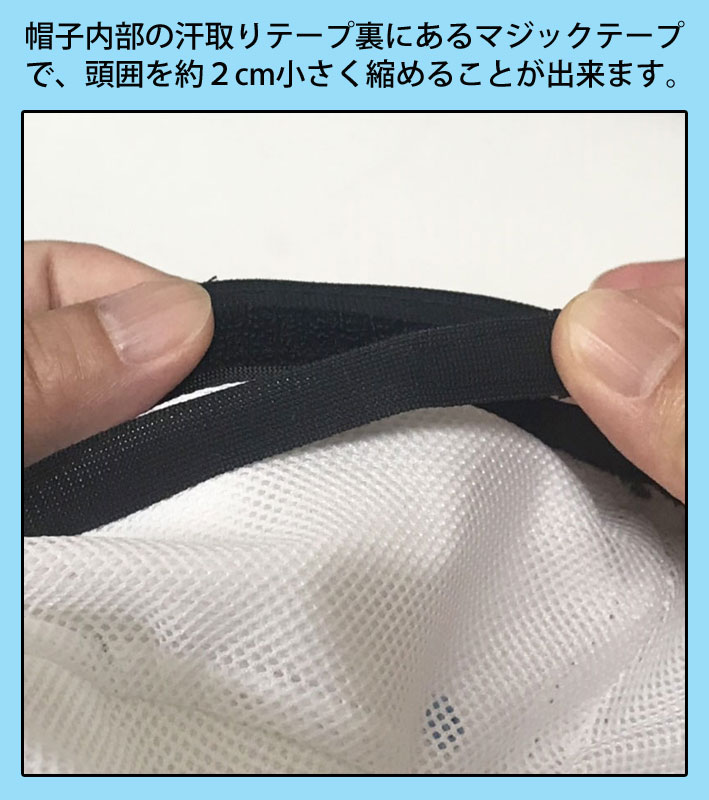 和光市オリジナルデザイン　３ＷＡＹＵＶカット帽子　わこうっち刺繍　