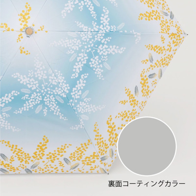 晴雨兼用2段ミニ折り畳み傘 ミモザ(水色/みずいろ)50cm 遮熱・遮光