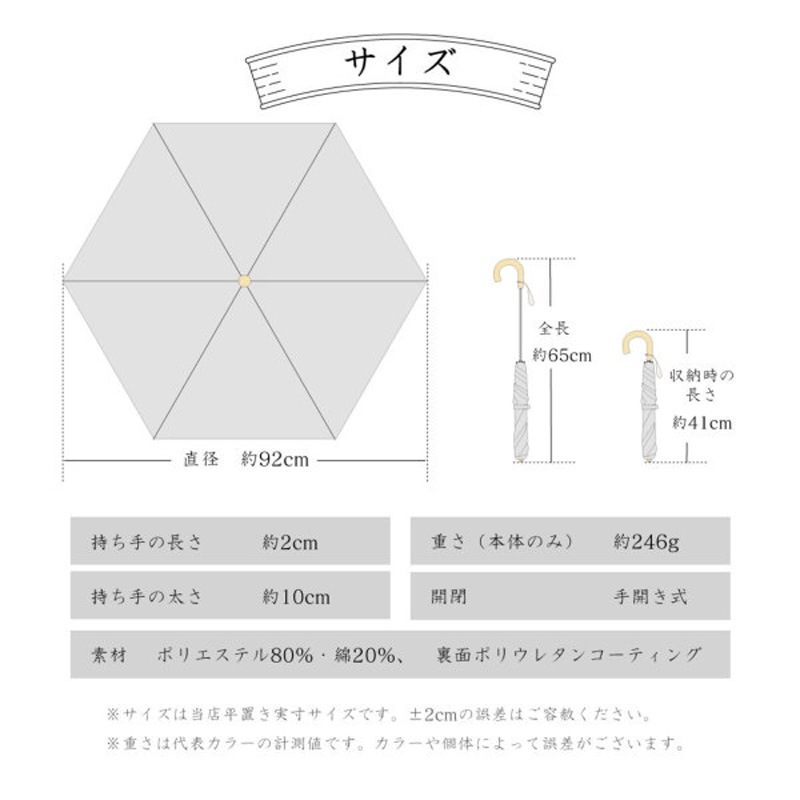 晴雨兼用2段ミニ折り畳み傘 ミモザ(水色/みずいろ)50cm 遮熱・遮光