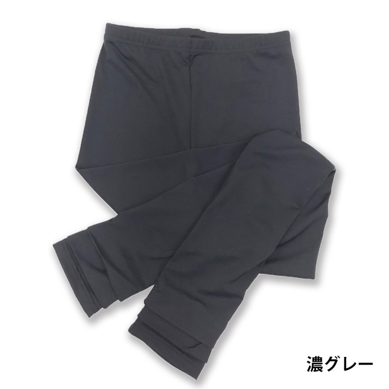 足全体の紫外線対策に　UVカットロングスパッツ　サイズ調整付き　UVカット率99％