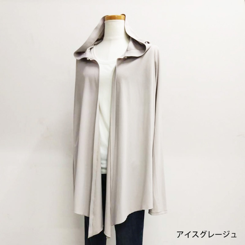 マジックフードひんやりUVカーデ　近赤外線＆紫外線カットアウター　Trubeaute使用