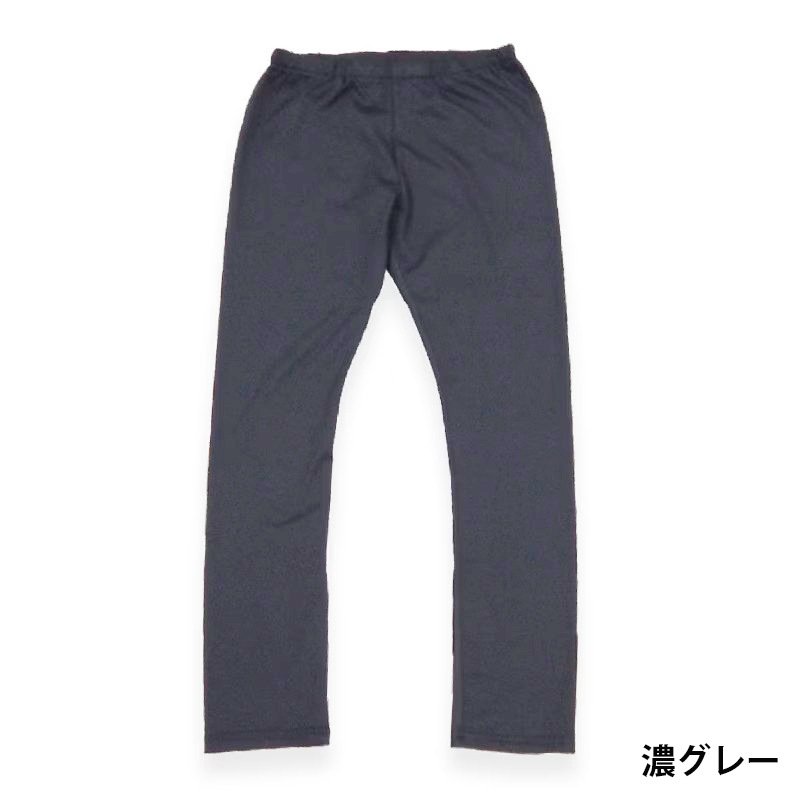 【足の日焼け対策ははくだけでOK】UVカット率99％以上　UVカット子供用スパッツ