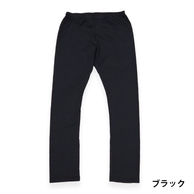 【足の日焼け対策ははくだけでOK】UVカット率99％以上　UVカット子供用スパッツ