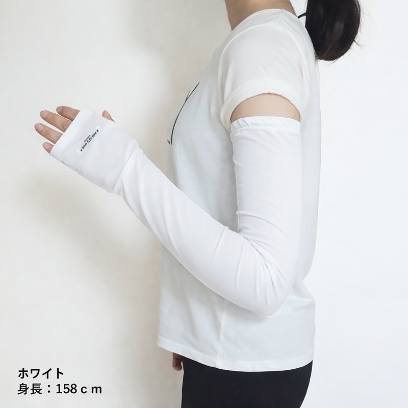 UVカットスポーツアームガード エポカル 紫外線対策