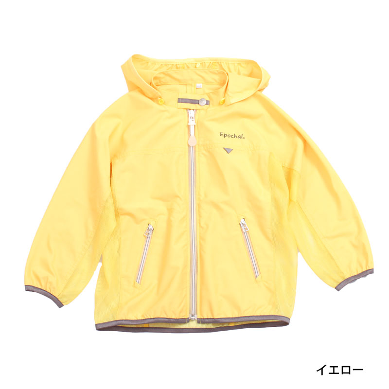 ～3歳サイズ／90cm UVカットウェア　ブレッサブルUVパーカー