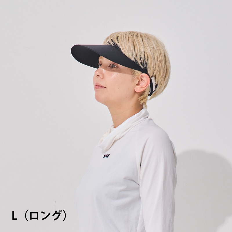 上品ブラック つばの長さが選べるUVカットサンバイザー エポカル