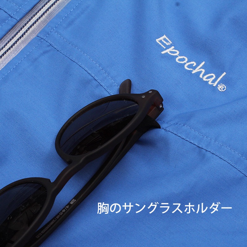 【究極のUV＆汗コントロールウェア】ブレッサブルメッシュUVパーカー　ネイビー　エポカル