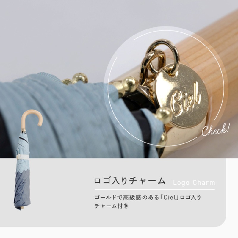 Ciel（シエル）晴雨兼用2段ミニ折りたたみ日傘　50ｃｍ　遮熱・遮光　サックスダンガリー