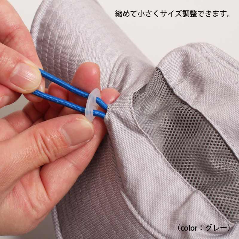 お品切れ　UVカット帽子　2WAYネックフラップ付エアスルーハット　グレー　52～54ｃｍ