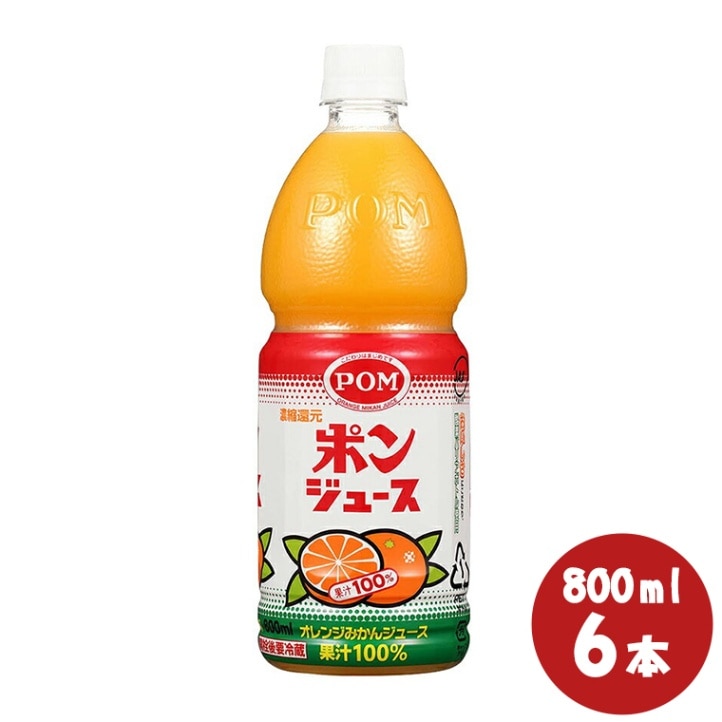 【非売品】ハリーポッター　ポリジュース薬　タンブラーグラス　レプリカ 非売品】ハリーポッター タンブラー•グラス ポリジュース薬