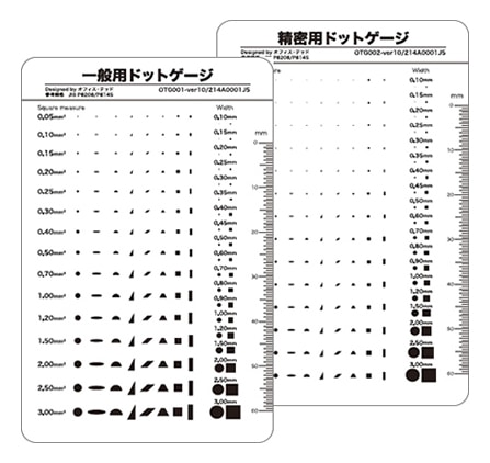 カードサイズドットゲージ（きょう雑物測定図表） | ゲージ・計測器
