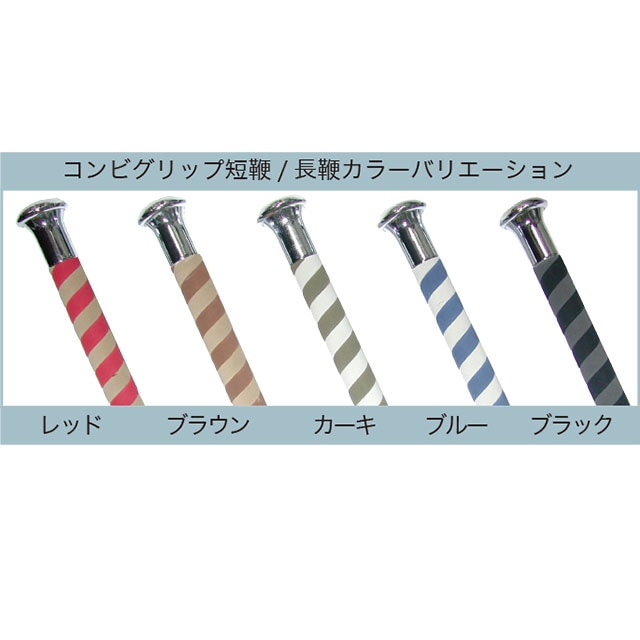 コンビグリップ短鞭 | For Rider 人装品,拍車/鞭 | 乗馬用品