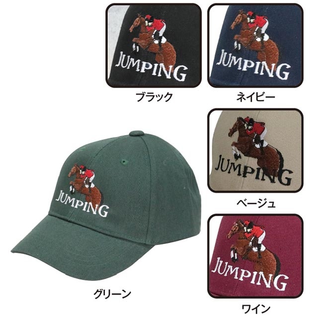 ホースキャップ ジャンプ | For Rider 人装品,人装品 小物,キャップ
