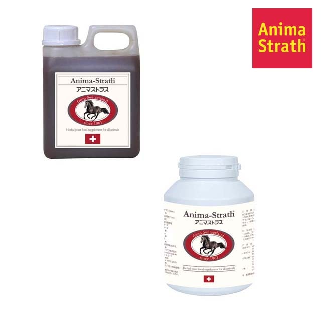 Anima-Strath アニマストラス 1L 017001000013_RKFHdT1.jpg