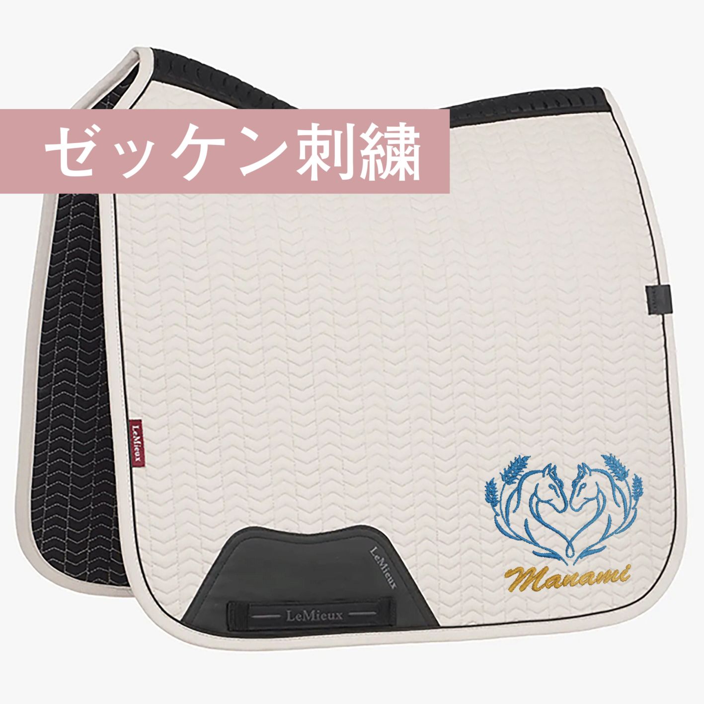 ゼッケン刺繍 | 刺繍 | 乗馬用品 エクイマーケット