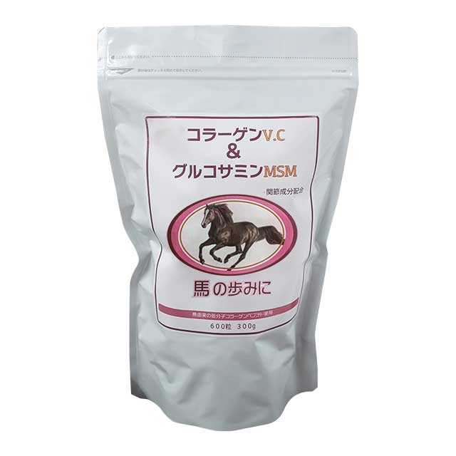 コラーゲンV.C & グルコサミンMSM 600粒　300g コラーゲンV.C ＆ グルコサミンMSM | For Horse 馬具,ホースケア
