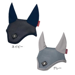 LeMieux ウルトラメッシュ フライフード | For Horse 馬具,イヤー