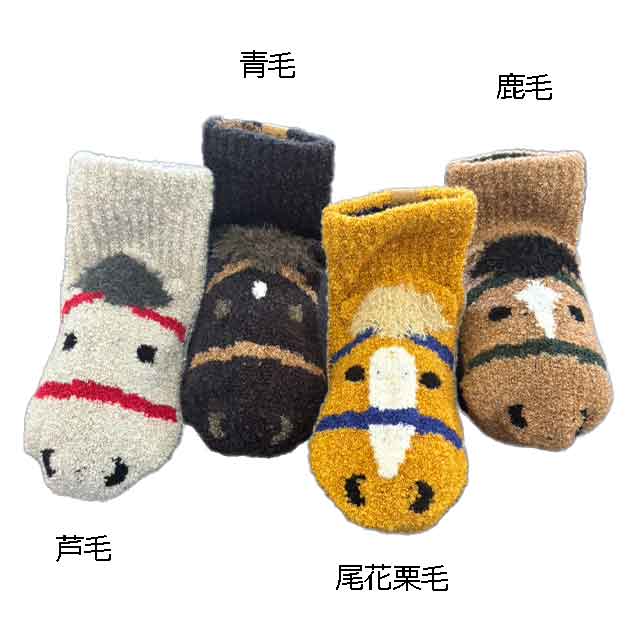 うまうまソックス | For Rider 人装品,人装品 小物,ソックス | 乗馬