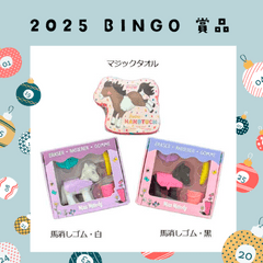 2025BINGO������