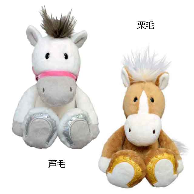 NICI ぬいぐるみ クラシック | 馬雑貨,ぬいぐるみ | 乗馬用品