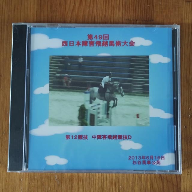 ��49�������ܾ㳲�����Ͻ����